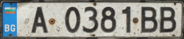 Bulgaria normal series former style close-up A 0381 BB.jpg (48 kB)