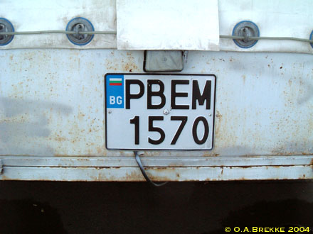 Bulgaria trailer series former style PB EM 1570.jpg (34 kB)