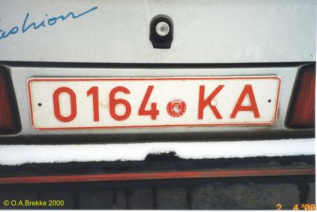 Belarus former normal series 0164 KA.jpg (22 kB)