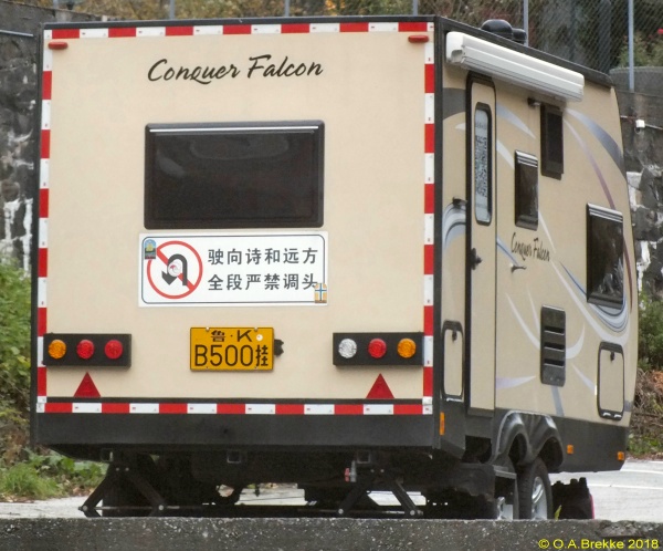 China trailer series K B500.jpg (126 kB)