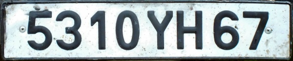 France former normal series front plate close-up 5310 YH 67.jpg (43 kB)