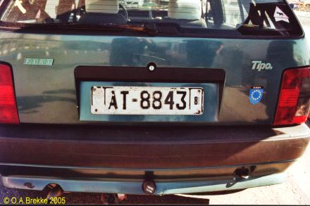 Greece former normal series rear plate AT-8843.jpg (24 kB)