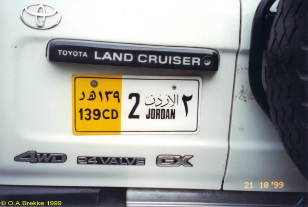 Jordan former diplomatic series rear plate 139 CD 2.jpg (70 kB)