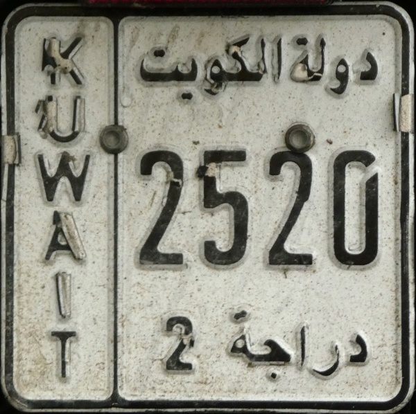 Kuwait motorcycle series close-up 2520 2.jpg (191 kB)