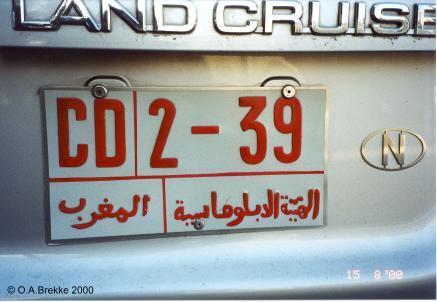 Morocco former diplomatic series CD 2-39.jpg (24 kB)