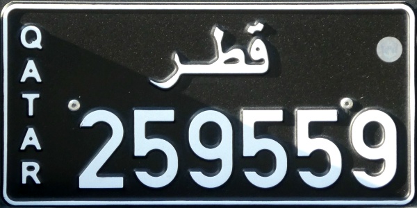 Qatar private transport vehicle series close-up 259559.jpg (101 kB)