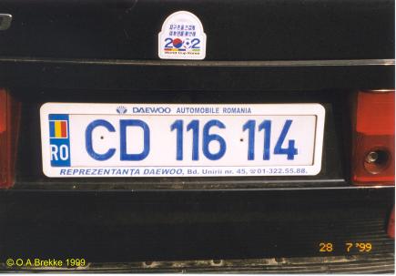 Romania diplomatic series former style CD 116 114.jpg (19 kB)