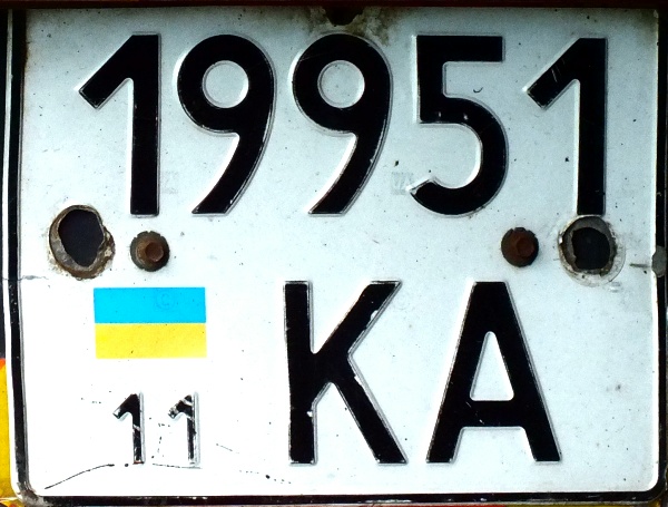 Ukraine former normal series close-up 19951 11 KA.jpg (115 kB)