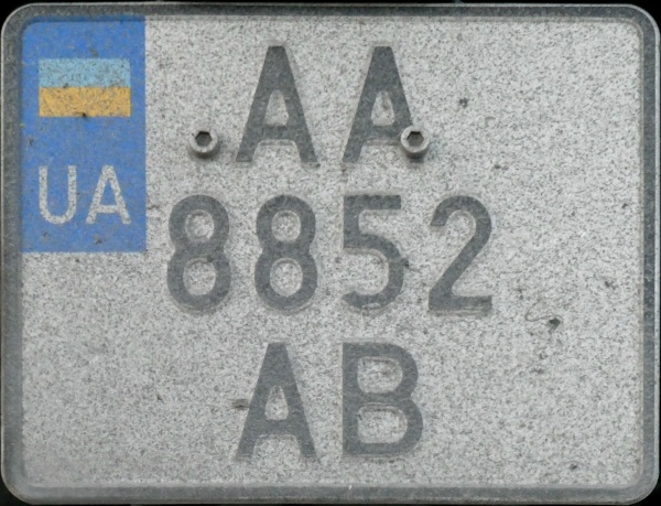 Ukraine motorcycle series close-up AA 8852 AB.jpg (166 kB)