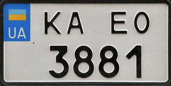 Ukraine normal series close-up KA EO 3881.jpg (65 kB)