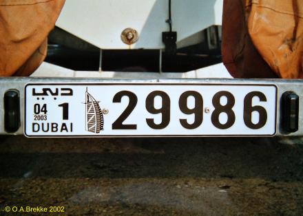UAE Dubai former normal series 1 29986_trailer.jpg (25 kB)