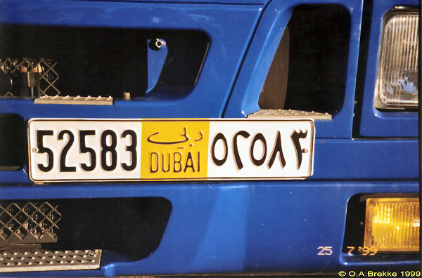 UAE Dubai former normal series yellow 52583_front.jpg (57 kB)