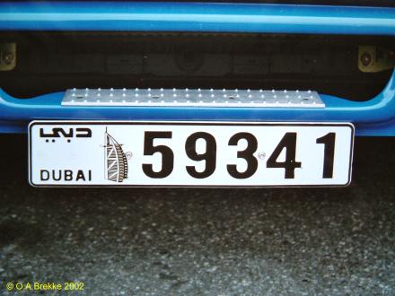 UAE Dubai former normal series 59341_2002.jpg (27 kB)