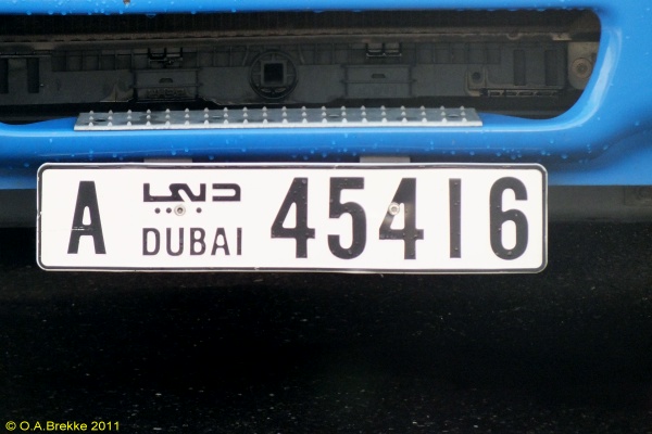 UAE Dubai normal series A 45416.jpg (81 kB)
