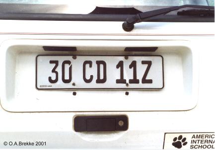 Zambia diplomatic series 30 CD 11 Z.jpg (19 kB)
