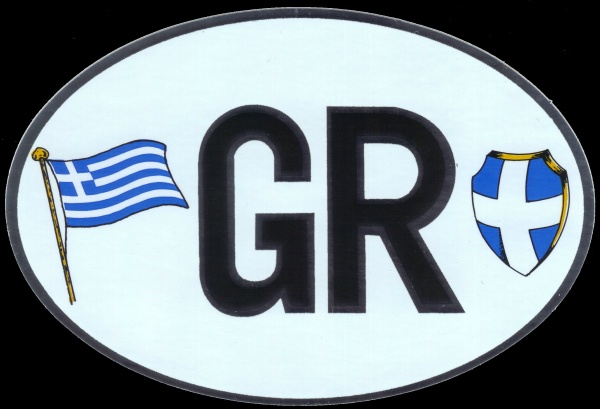 Greece - Ελλάδα - Hellas