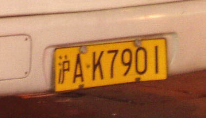 China bus/ truck front plate A·K7901.jpg (13 kB)