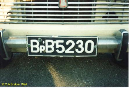 Bulgaria former normal series BP-B-5230.jpg (28 kB)