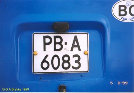 Bulgaria normal series former style PB-A 6083.jpg (18 kB)