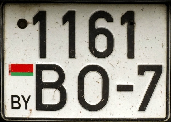 Belarus normal series former style close-up 1161 BO-7.jpg (103 kB)