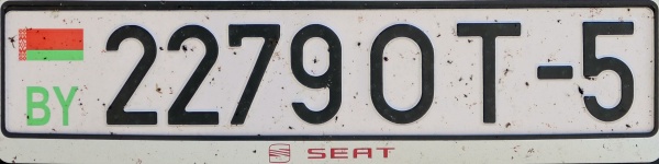 Belarus normal series 2279 OT-5.jpg (56 kB)
