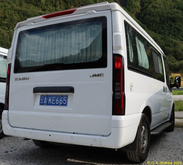 China normal series A·KE665.jpg (138 kB)