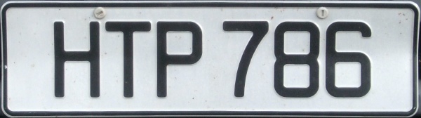 Cyprus normal series front plate former style close-up HTP 786.jpg (38 kB)