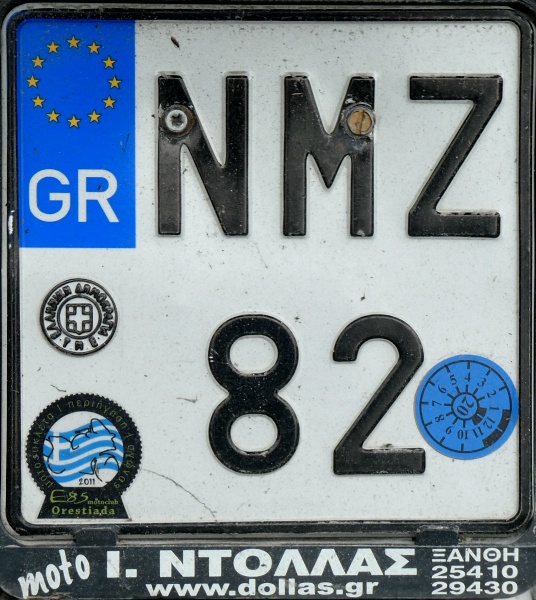 Greece motorcycle series close-up NMZ 82.jpg (184 kB)