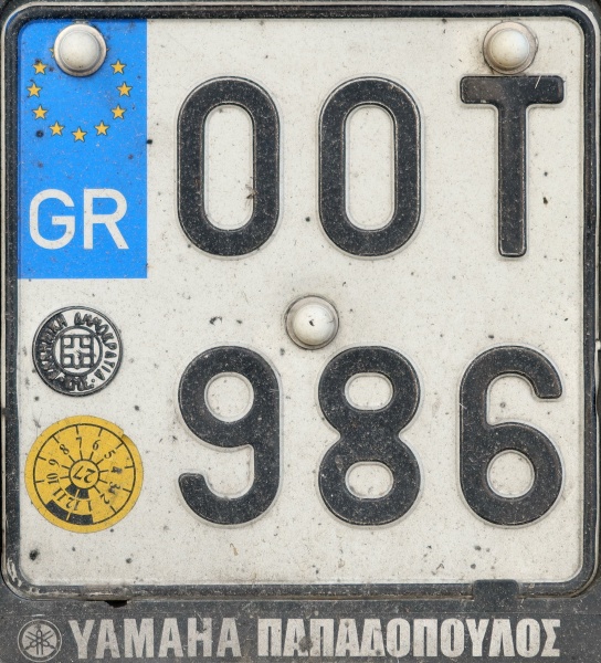 Greece motorcycle series close-up OOT 986.jpg (187 kB)