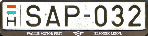Hungary personalised within the former normal series SAP-032.jpg (74 kB)