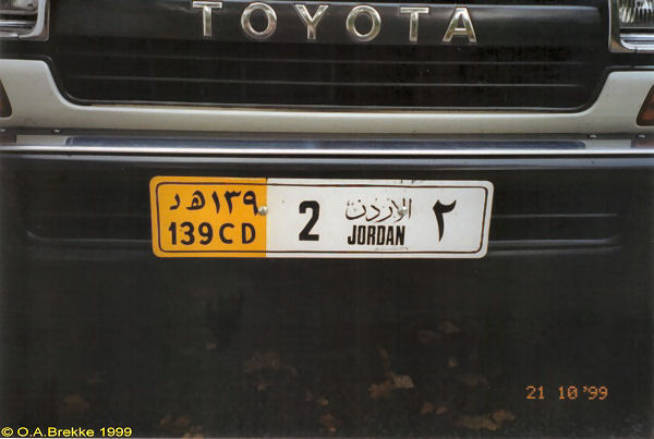 Jordan former diplomatic series front plate 139 CD 2.jpg (38 kB)
