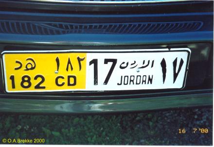 Jordan former diplomatic series 182 CD 17.jpg (25 kB)