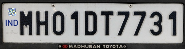 India normal series close-up MH 01 DT 7731.jpg (54 kB)