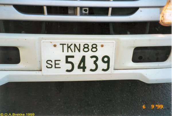Japan former normal series for foreign travel TKN 88 SE 5439.jpg (42 kB)