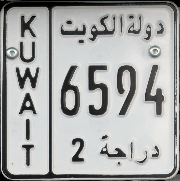 Kuwait motorcycle series close-up 6594 2.jpg (127 kB)
