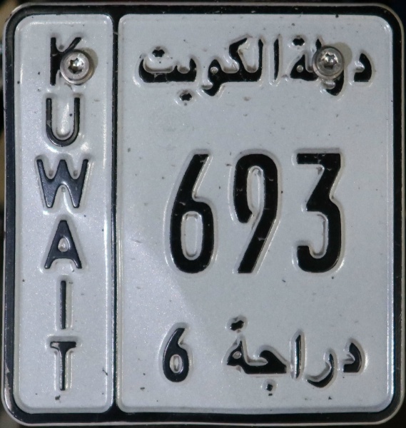Kuwait motorcycle series close-up 693 6.jpg (139 kB)