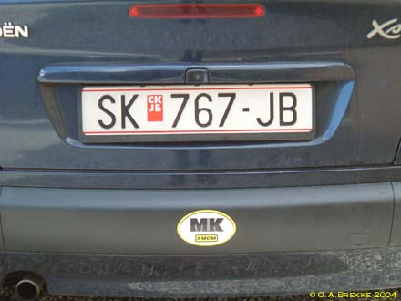 North Macedonia former normal series SK 767-JB.jpg (20 kB)