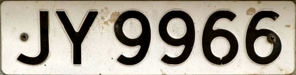 Norway four numeral series former style close-up JY 9966.jpg (73 kB)