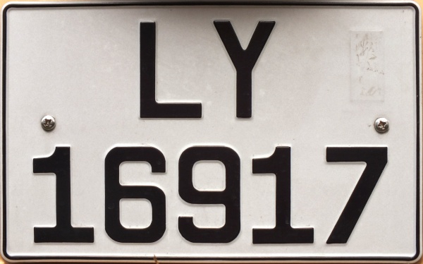 Norway normal series former style close-up LY 16917.jpg (70 kB)