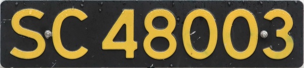 Norway vehicles not allowed on public roads former style close-up SC 48003.jpg (54 kB)