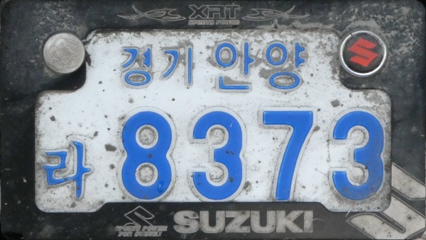 Republic of Korea motorcycle series close-up ** ** ** 8373.jpg (124 kB)