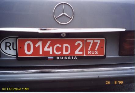 Russia diplomatic series 014 CD 2 | 77.jpg (20 kB)