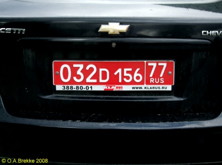 Russia diplomatic series 032 D 156 | 77.jpg (48 kB)