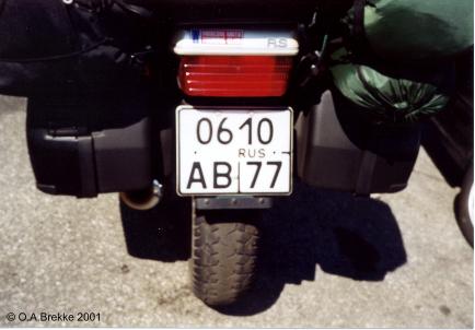 Russia motorcycle series former style 0610 AB | 77.jpg (21 kB)