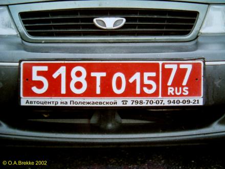Russia diplomatic series 518 T 015 | 77.jpg (27 kB)