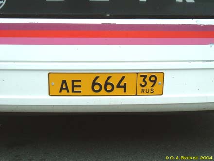 Russia former public service vehicle series AE 664 | 39.jpg (16 kB)