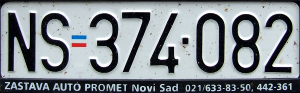 Serbia former normal series close-up NS 374-082.jpg (62 kB)