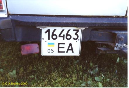 Ukraine former normal series 16463 05 EA.jpg (23 kB)