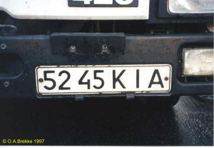 Ukraine former commercial series 5245 KIA.jpg (19 kB)
