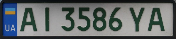 Ukraine electric vehicle series close-up AI 3586 YA.jpg (43 kB)